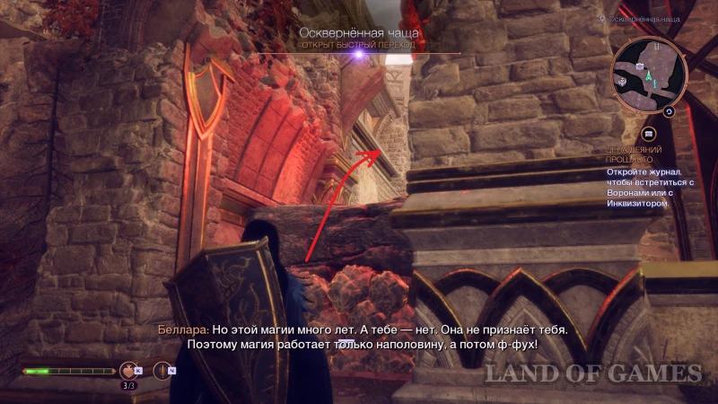 Сокровище утерянного времени в Dragon Age The Veilguard: как найти сундуки и получить уникальное снаряжение