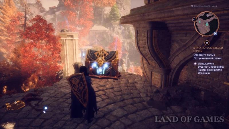 Сокровище утерянного времени в Dragon Age The Veilguard: как найти сундуки и получить уникальное снаряжение