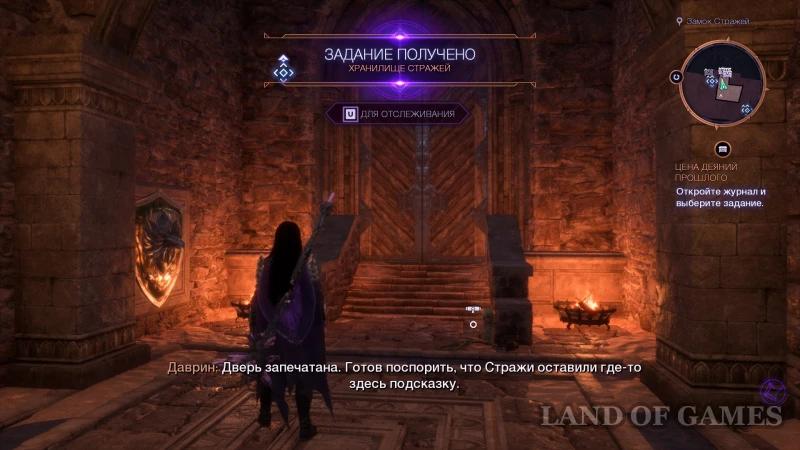 Сокровище утерянного времени в Dragon Age The Veilguard: как найти сундуки и получить уникальное снаряжение