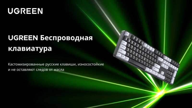 Топ-4 полезных девайсов UGREEN. Успейте выгодно купить на AliExpress до 16 декабря