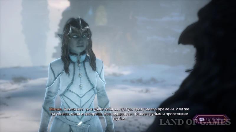 Все концовки в Dragon Age The Veilguard: как получить лучшую и секретную