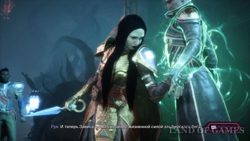 Все концовки в Dragon Age The Veilguard: как получить лучшую и секретную