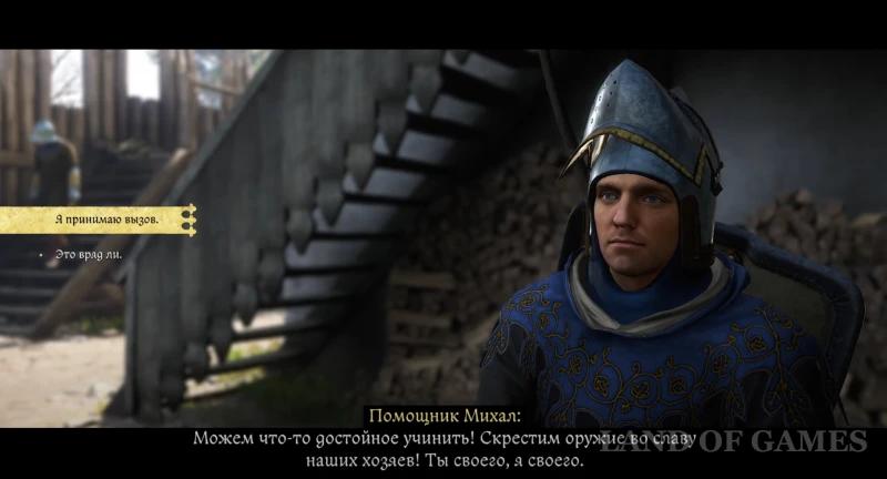 Роман с Кларой в Kingdom Come Deliverance 2: все правильные ответы