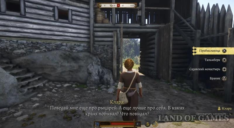 Роман с Кларой в Kingdom Come Deliverance 2: все правильные ответы