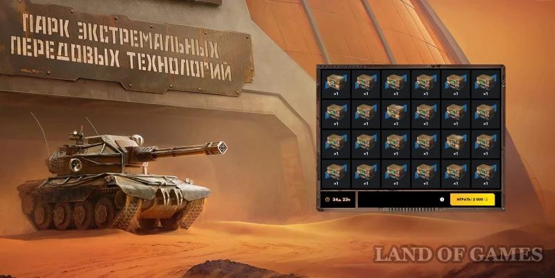 Новая ветка дизельных танков Марсианские Бунтари в Tanks Blitz: особенности и способы получения