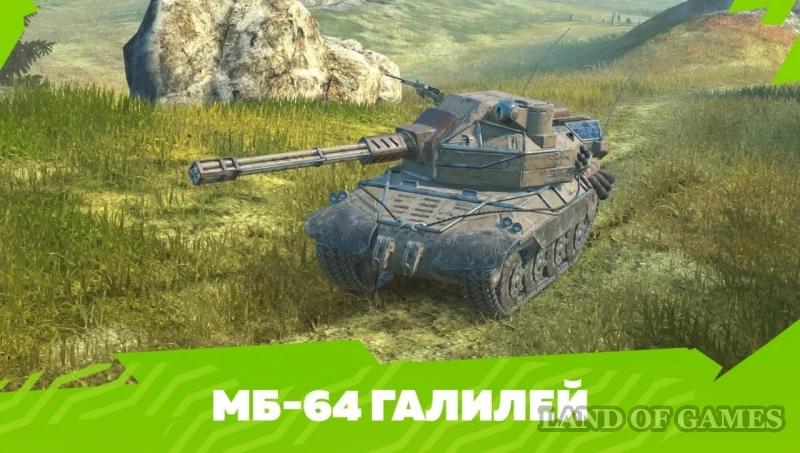 Новая ветка дизельных танков Марсианские Бунтари в Tanks Blitz: особенности и способы получения