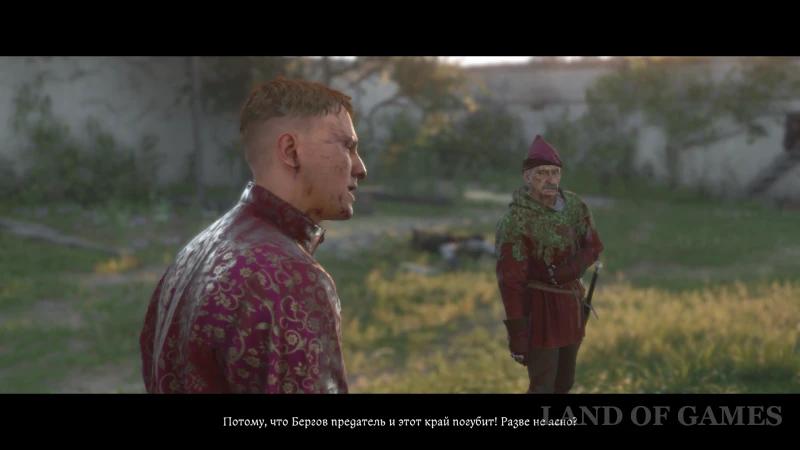 Все концовки в Kingdom Come Deliverance 2: как получить лучшую