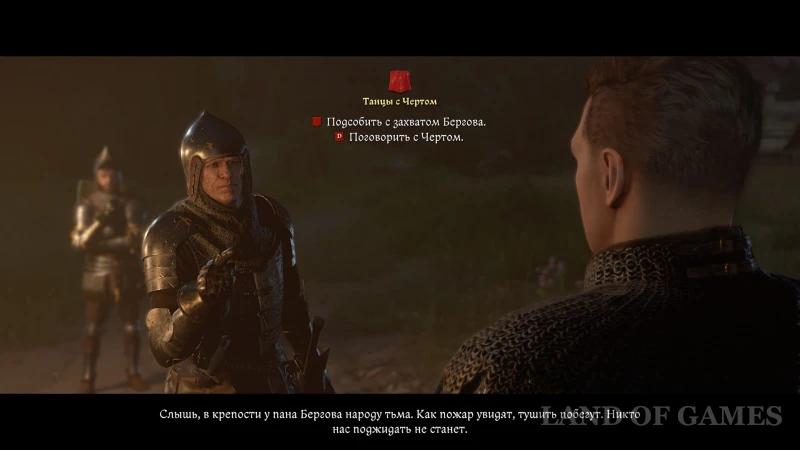 Все концовки в Kingdom Come Deliverance 2: как получить лучшую