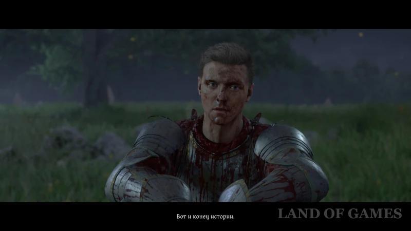 Все концовки в Kingdom Come Deliverance 2: как получить лучшую