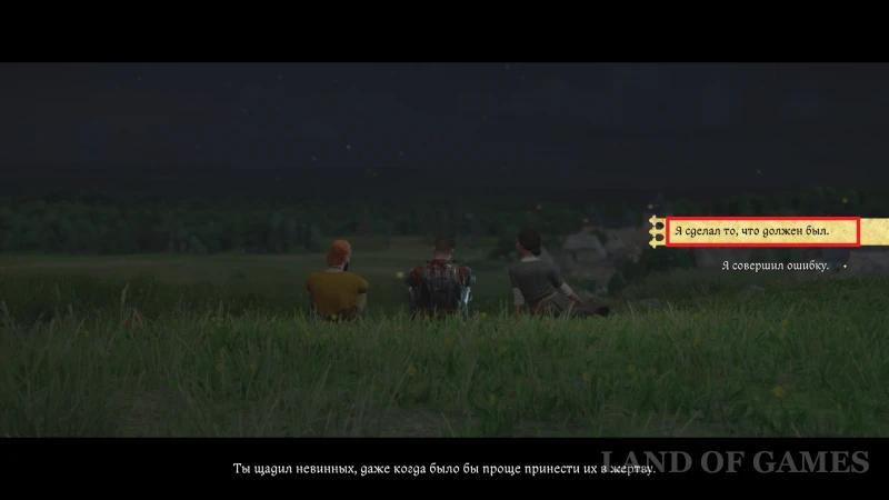 Все концовки в Kingdom Come Deliverance 2: как получить лучшую
