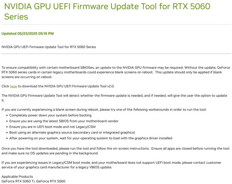 Черные экраны на RTX 5060(Ti)? Драйверы не помогут — пора обновлять vBIOS