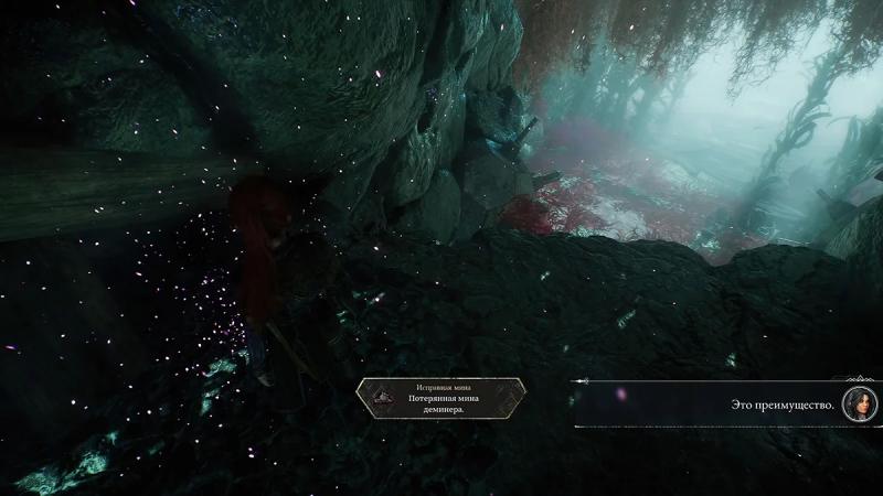 Clair Obscur: Expedition 33 — где найти мину для Деминера