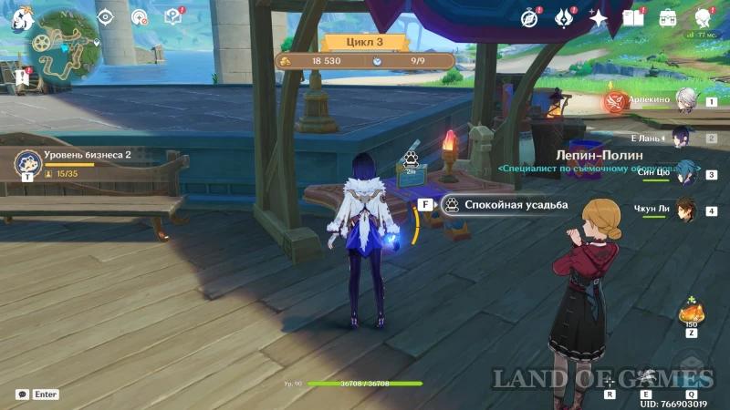 Кружащийся вальс в Genshin Impact: как увеличить выручку парка развлечений