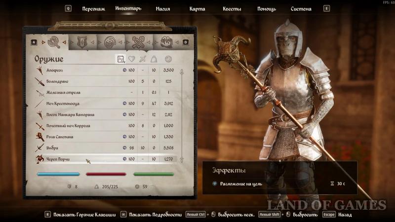 Посохи в Oblivion Remastered: как получить лучшие и уникальные