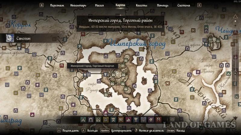 Посохи в Oblivion Remastered: как получить лучшие и уникальные