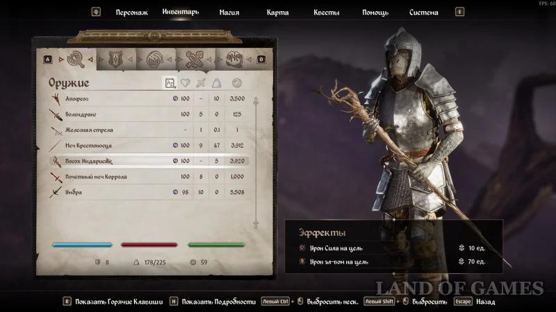 Посохи в Oblivion Remastered: как получить лучшие и уникальные