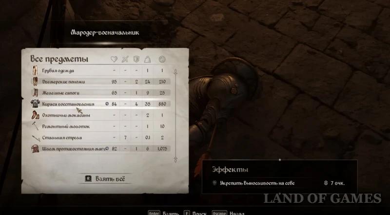 Посохи в Oblivion Remastered: как получить лучшие и уникальные