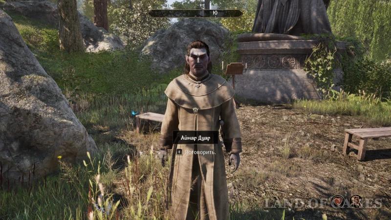 Посохи в Oblivion Remastered: как получить лучшие и уникальные