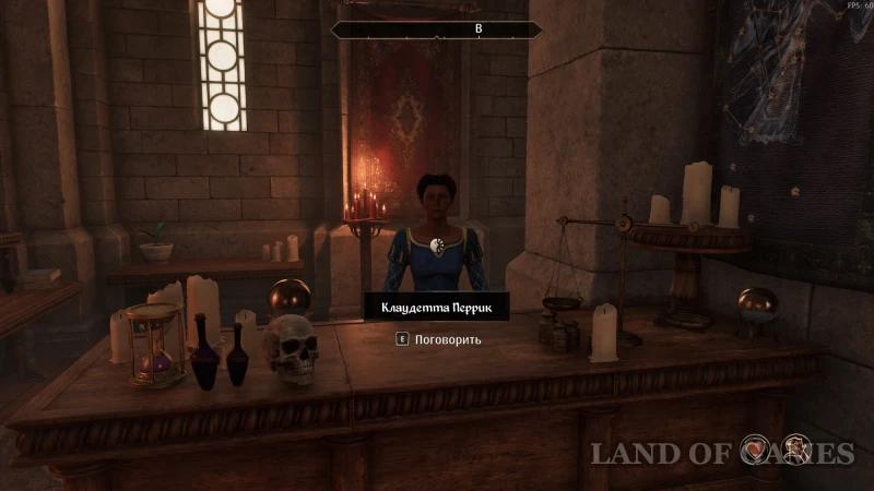 Посохи в Oblivion Remastered: как получить лучшие и уникальные