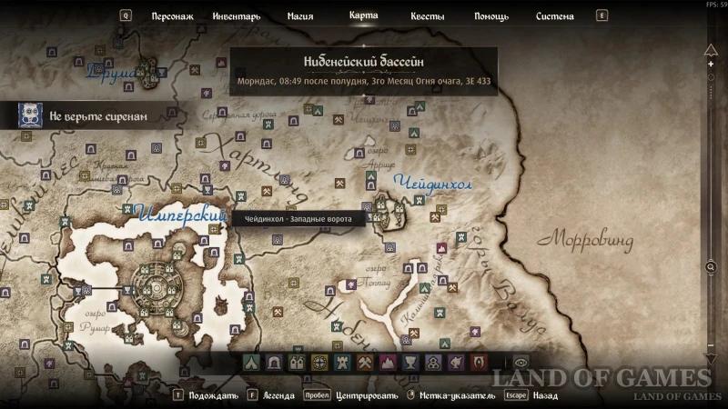 Посохи в Oblivion Remastered: как получить лучшие и уникальные