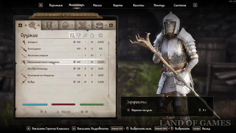 Посохи в Oblivion Remastered: как получить лучшие и уникальные