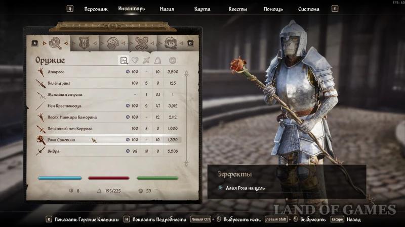 Посохи в Oblivion Remastered: как получить лучшие и уникальные