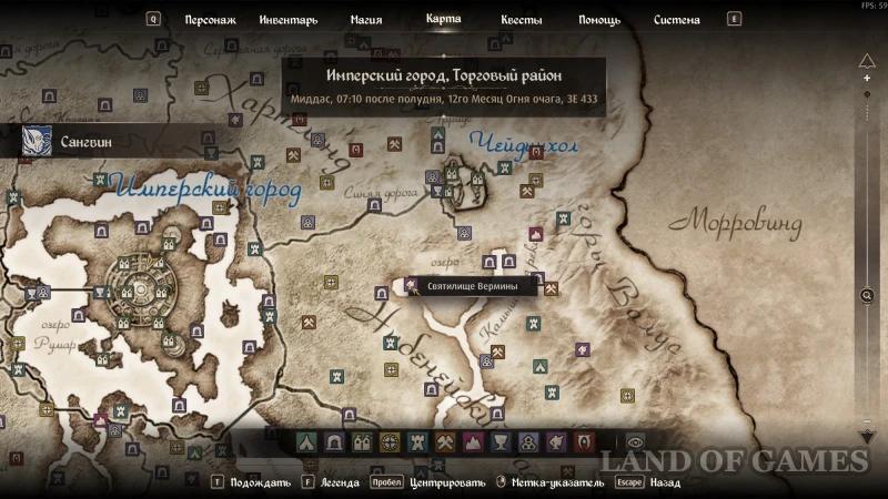 Посохи в Oblivion Remastered: как получить лучшие и уникальные