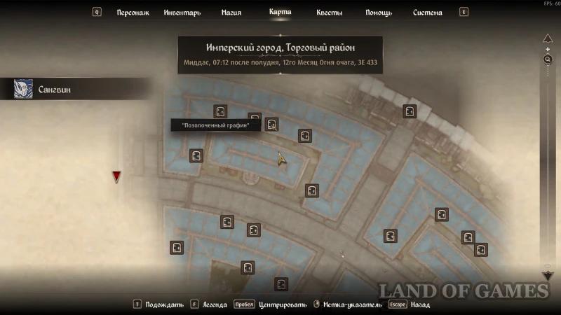 Посохи в Oblivion Remastered: как получить лучшие и уникальные