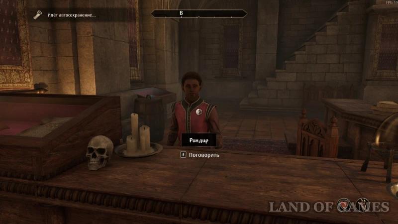 Посохи в Oblivion Remastered: как получить лучшие и уникальные