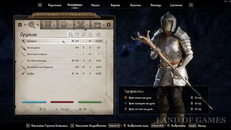 Посохи в Oblivion Remastered: как получить лучшие и уникальные