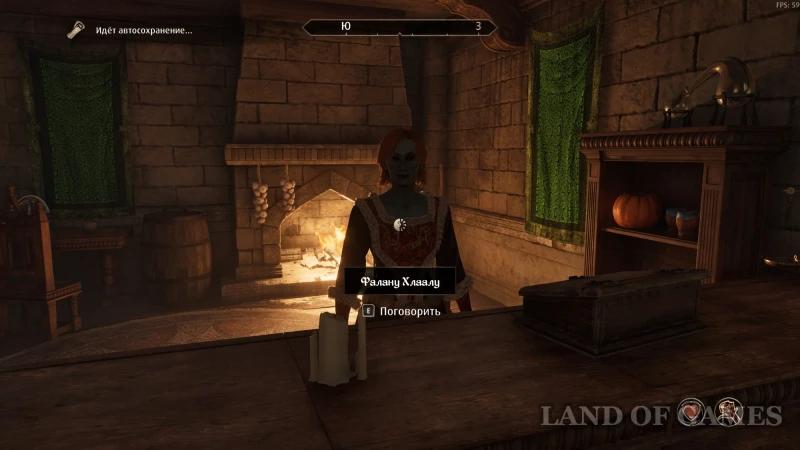 Посохи в Oblivion Remastered: как получить лучшие и уникальные