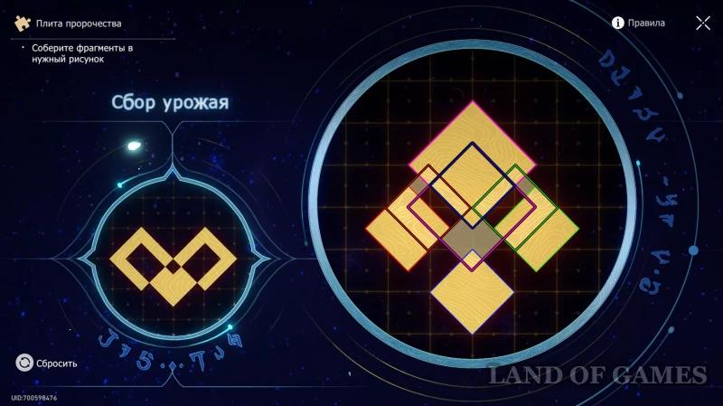 Сундуки в Падшем городе сумерек Охема в Honkai Star Rail: где найти