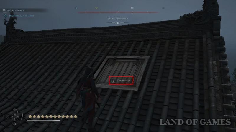 Замок Амагасаки в Assassin's Creed Shadows: все самураи-дайсе и легендарный сундук