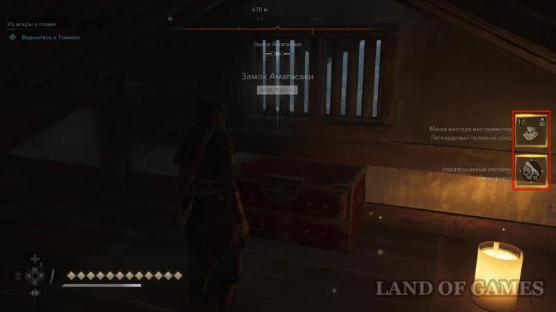 Замок Амагасаки в Assassin's Creed Shadows: все самураи-дайсе и легендарный сундук