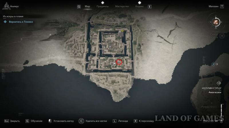 Замок Амагасаки в Assassin's Creed Shadows: все самураи-дайсе и легендарный сундук