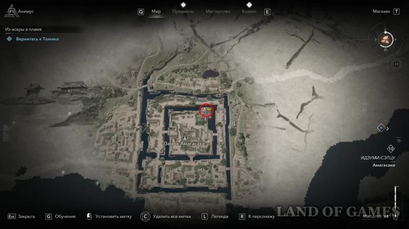 Замок Амагасаки в Assassin's Creed Shadows: все самураи-дайсе и легендарный сундук