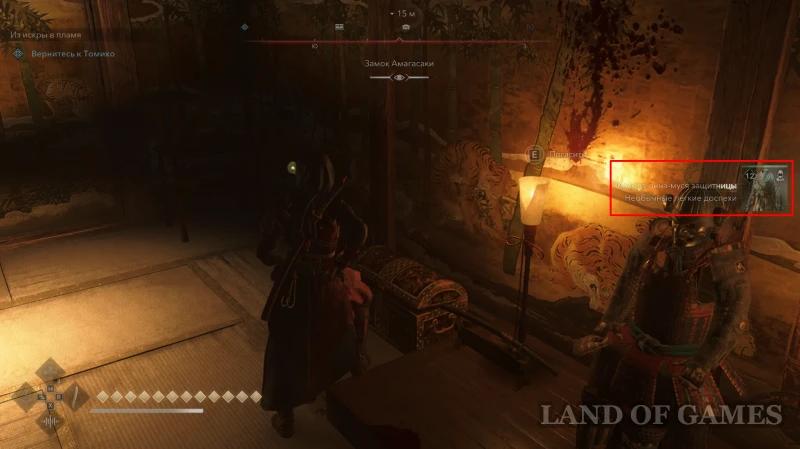 Замок Амагасаки в Assassin's Creed Shadows: все самураи-дайсе и легендарный сундук
