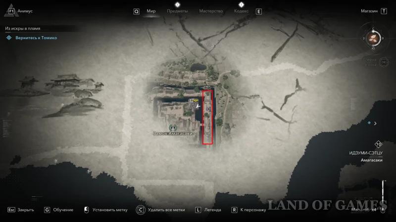Замок Амагасаки в Assassin's Creed Shadows: все самураи-дайсе и легендарный сундук