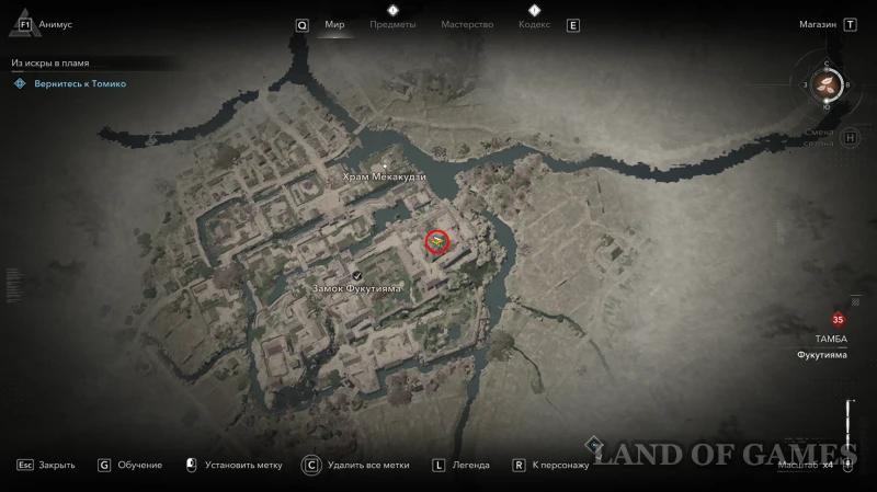 Замок Фукутияма в Assassin's Creed Shadows: все самураи-дайсе и легендарный сундук