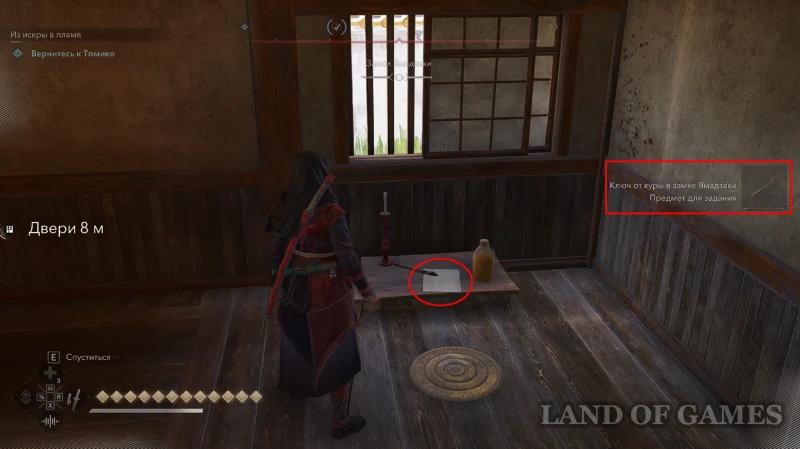 Замок Ямадзаки в Assassin's Creed Shadows: все самураи-дайсе и легендарный сундук
