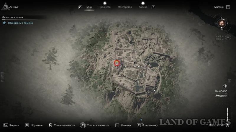 Замок Ямадзаки в Assassin's Creed Shadows: все самураи-дайсе и легендарный сундук