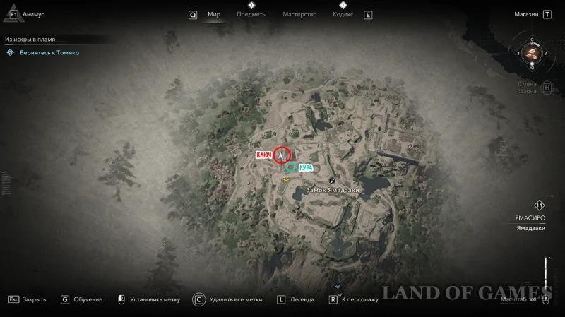 Замок Ямадзаки в Assassin's Creed Shadows: все самураи-дайсе и легендарный сундук