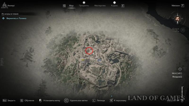 Замок Ямадзаки в Assassin's Creed Shadows: все самураи-дайсе и легендарный сундук