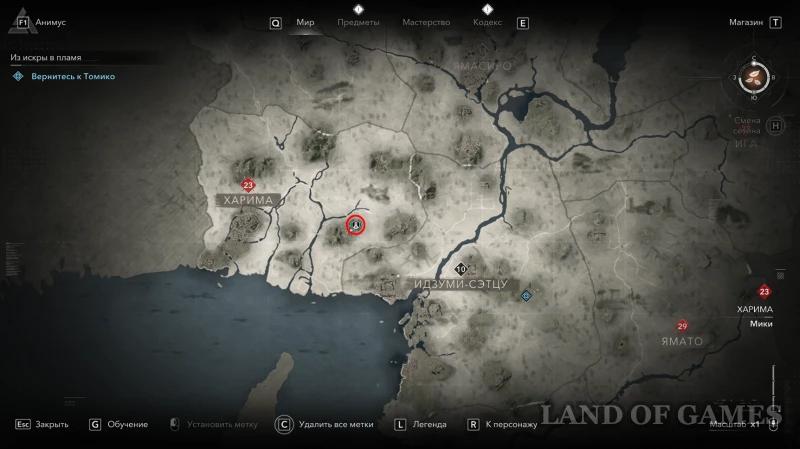 Замок Мики в Assassin's Creed Shadows: все самураи-дайсе и легендарный сундук