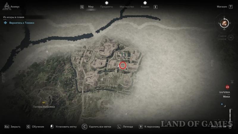Замок Мики в Assassin's Creed Shadows: все самураи-дайсе и легендарный сундук