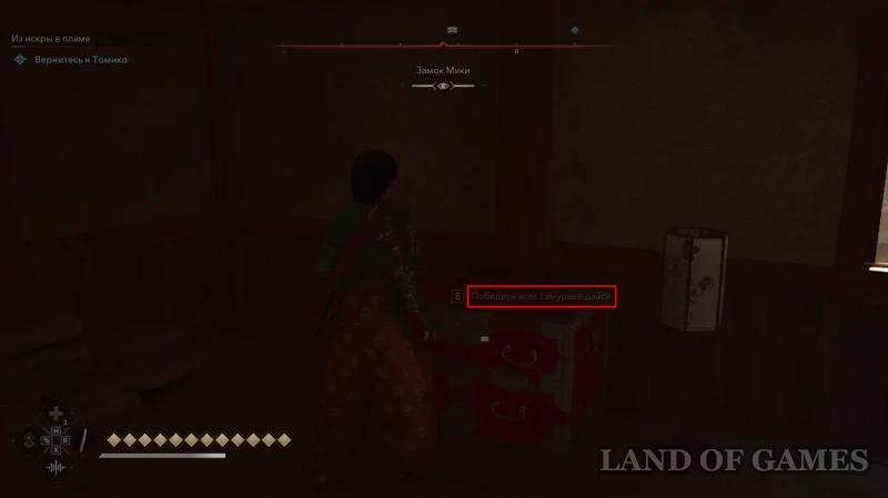 Замок Мики в Assassin's Creed Shadows: все самураи-дайсе и легендарный сундук