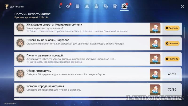 Жужжащие секреты Невидимые ступени в ХСР: как решить загадку с невидимым золотым руном