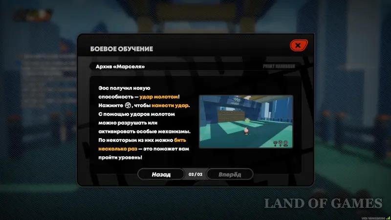 Архив Марселя в ZZZ: как пройти и собрать все данные звездного якоря