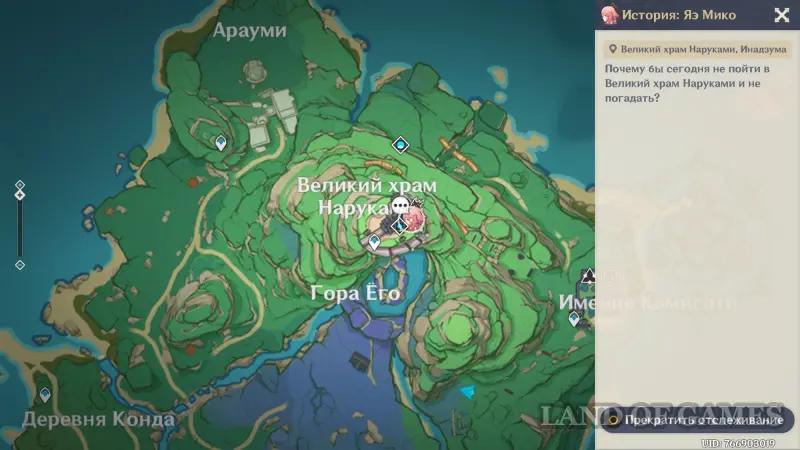 Истории путешествий Золотая глава в Genshin Impact: где найти компаньонов