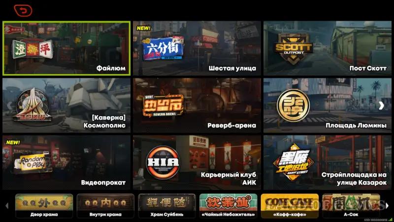 Мини-грузовики в Файлюме в Zenless Zone Zero: где найти